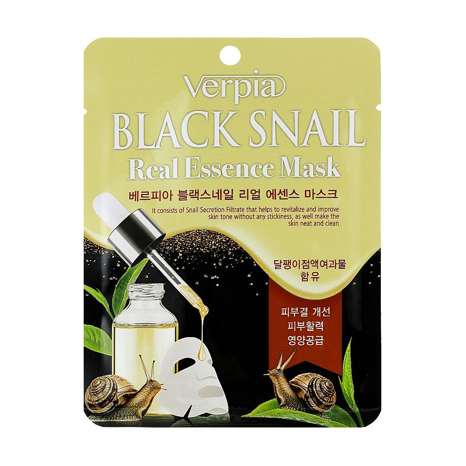 Тканинна маска для обличчя Juno Verpia Black Snail Real Essence Mask з екстрактом муцину чорного равлика, 20 мл